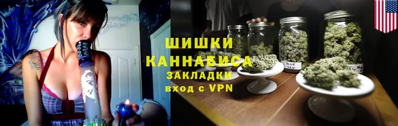 Наркотические вещества Невинномысск Кокаин  Меф  ТГК  A-PVP  Бошки Шишки  Гашиш 