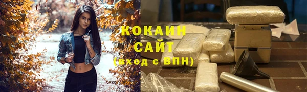 бошки Богородицк