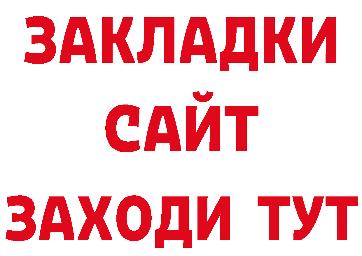 Где можно купить наркотики?  наркотические препараты Невинномысск